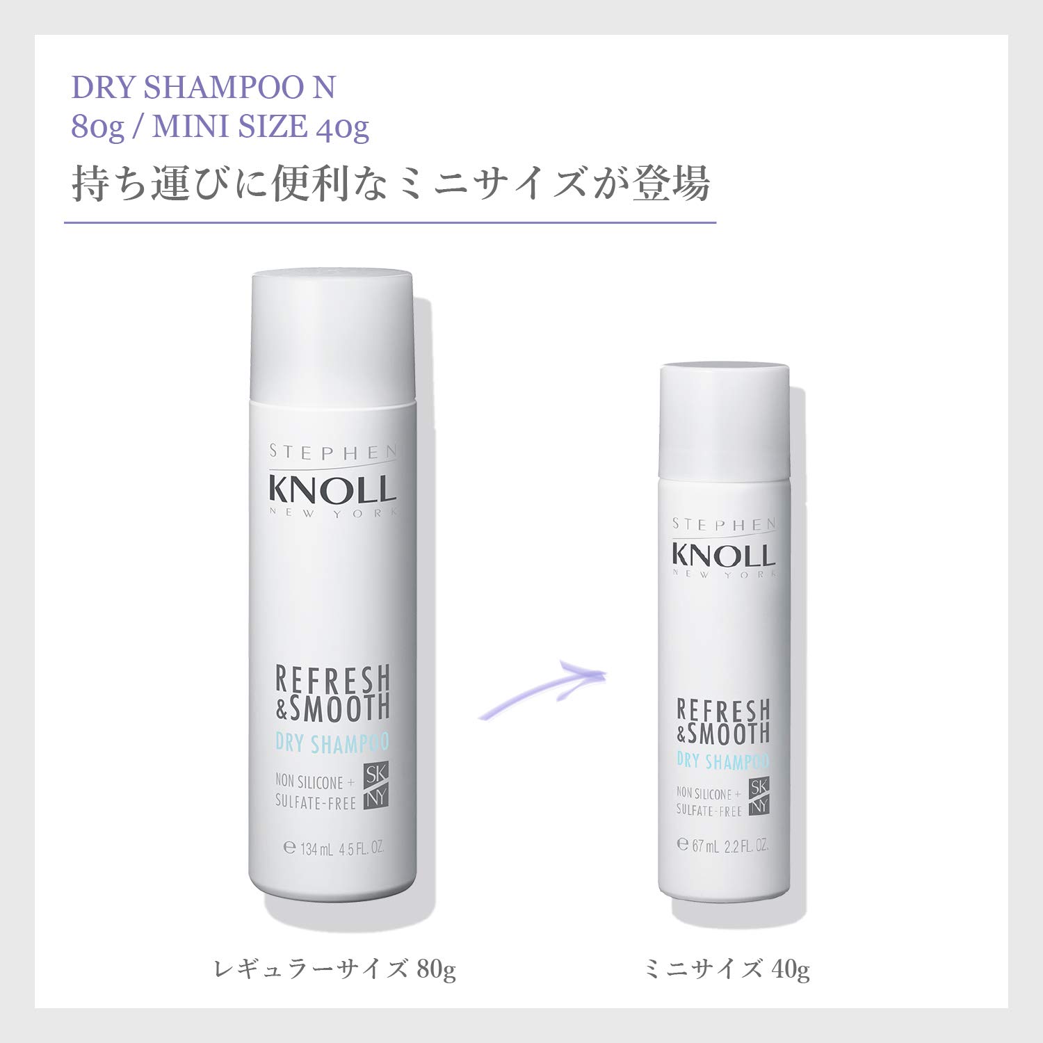 ドライシャンプー　KNOLL　スティーブンノル 80ｇ Amazon.co.jp: 【2個セット】スティーブンノル ドライ